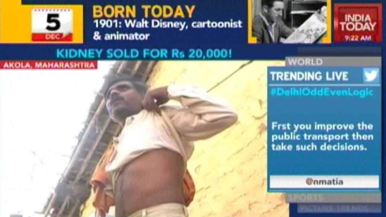 Maharashtra Daily Wager Forced By Money Lenders To Sell Off Kidney