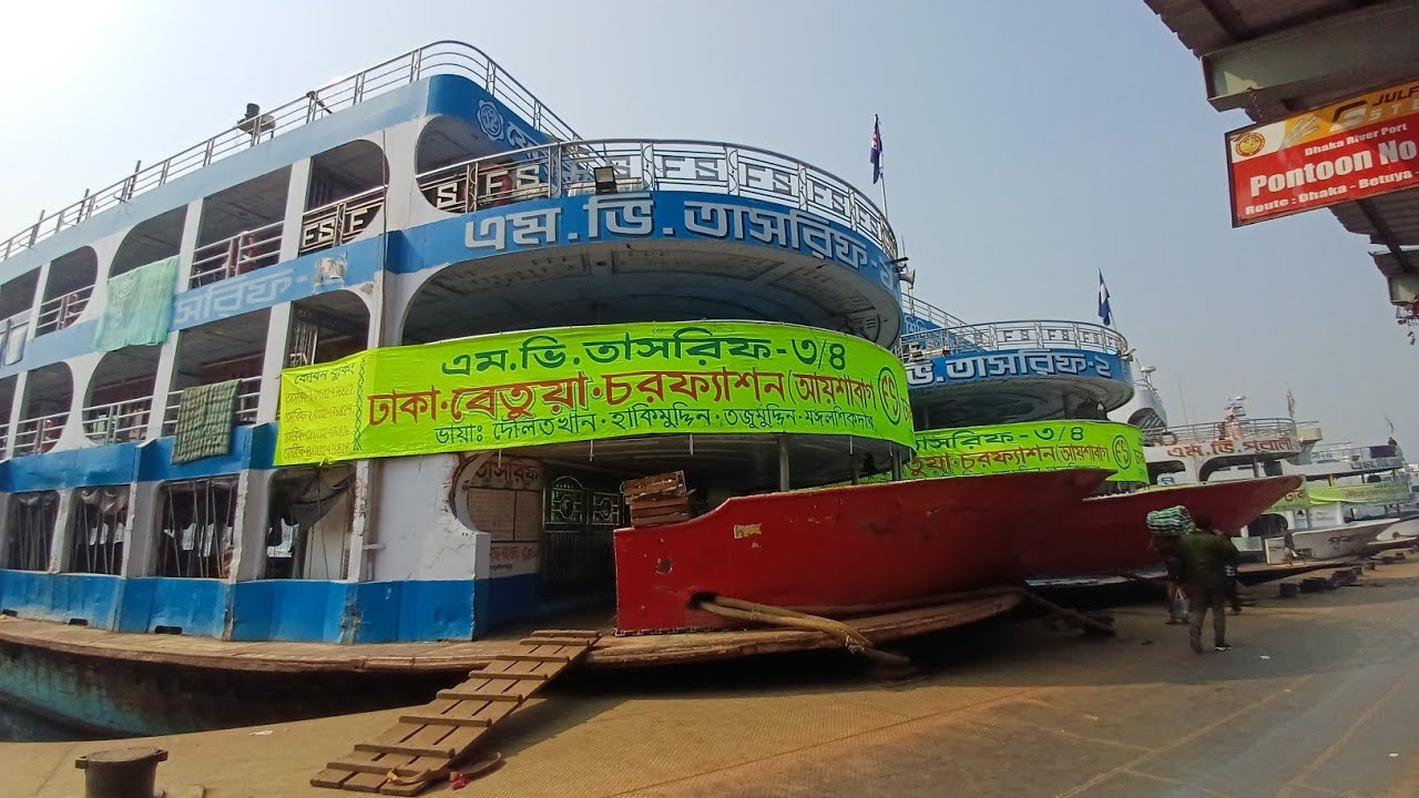 ১৭-০১-২০২৬ ইং তারিখ রোজ শনিবার ঢাকা থেকে যেসব লঞ্চ ছেড়ে যাবে #foryou #youtubeshorts #shortvideo