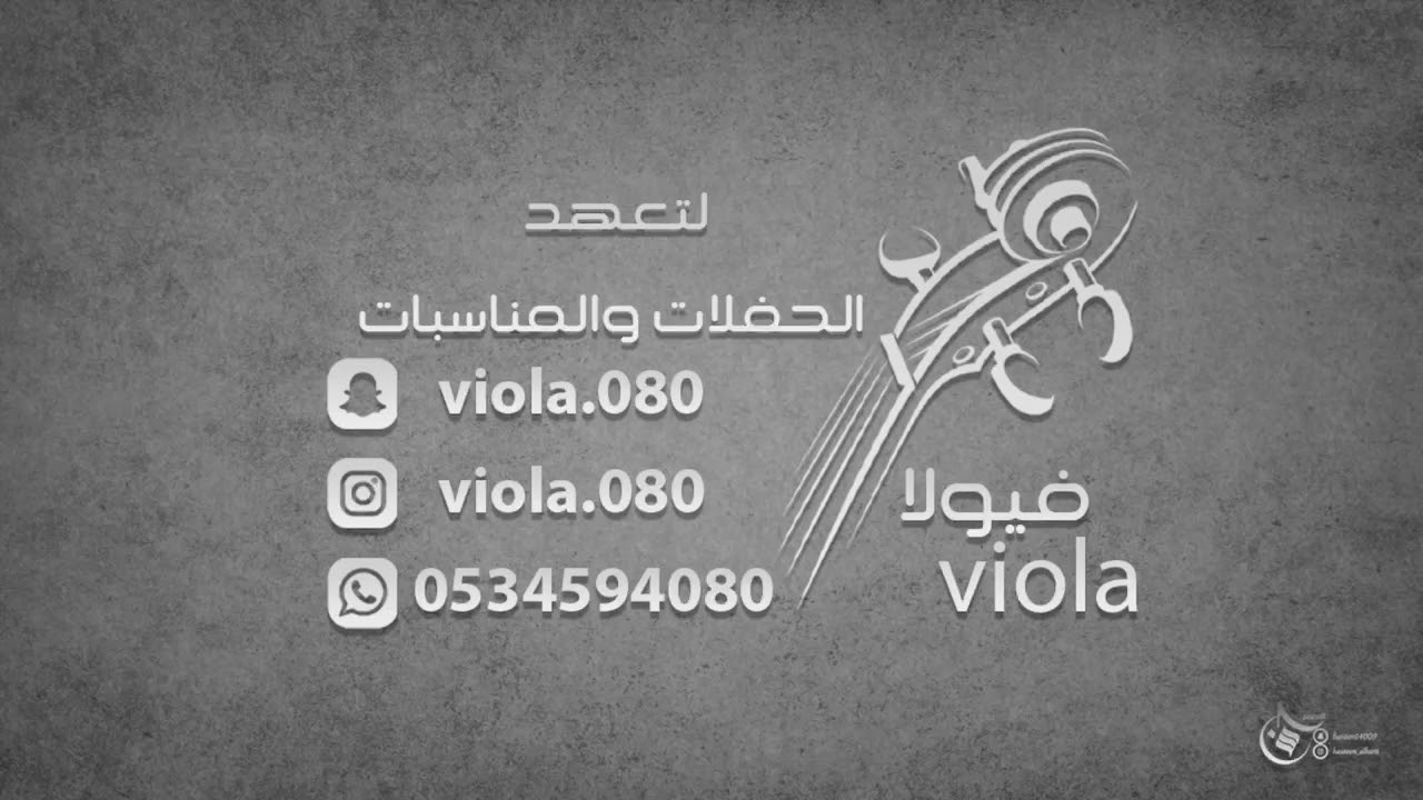 نور الجنوب -  الحي يحييك