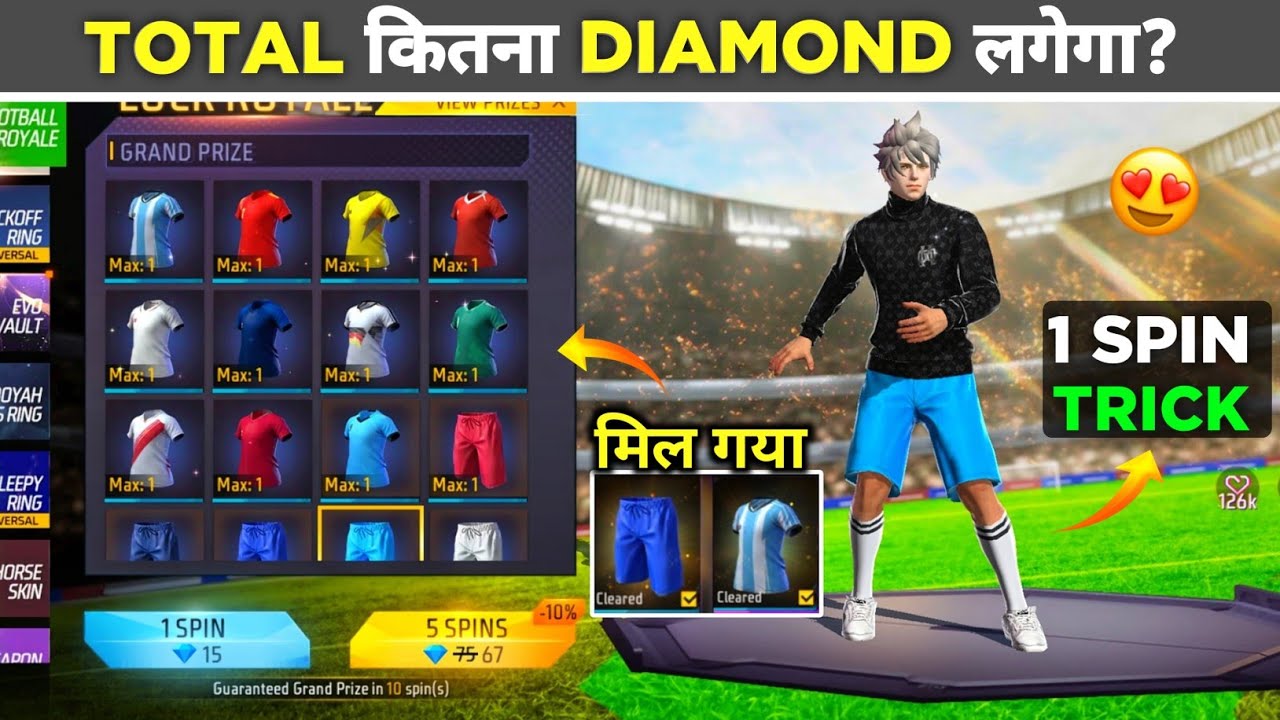 NEW JERSEY ROYALE 1 SPIN TRICK🔥 - TOTAL KITNA DIAMOND LAGEGA | FREE FIRE NEW JERSEY EVENT