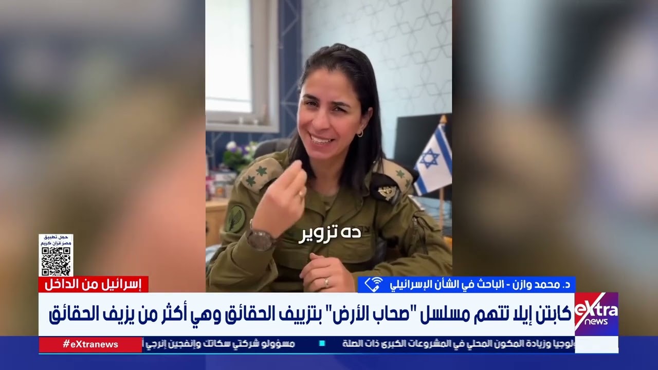 مسلسل 