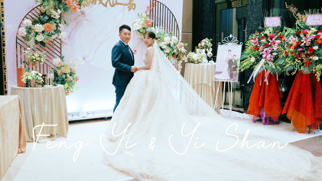 4K｜2024-10-22｜峰毅 & 易珊｜彰化 大中華國際美食館｜文定 & 迎娶 & 晚宴｜WW婚禮錄影