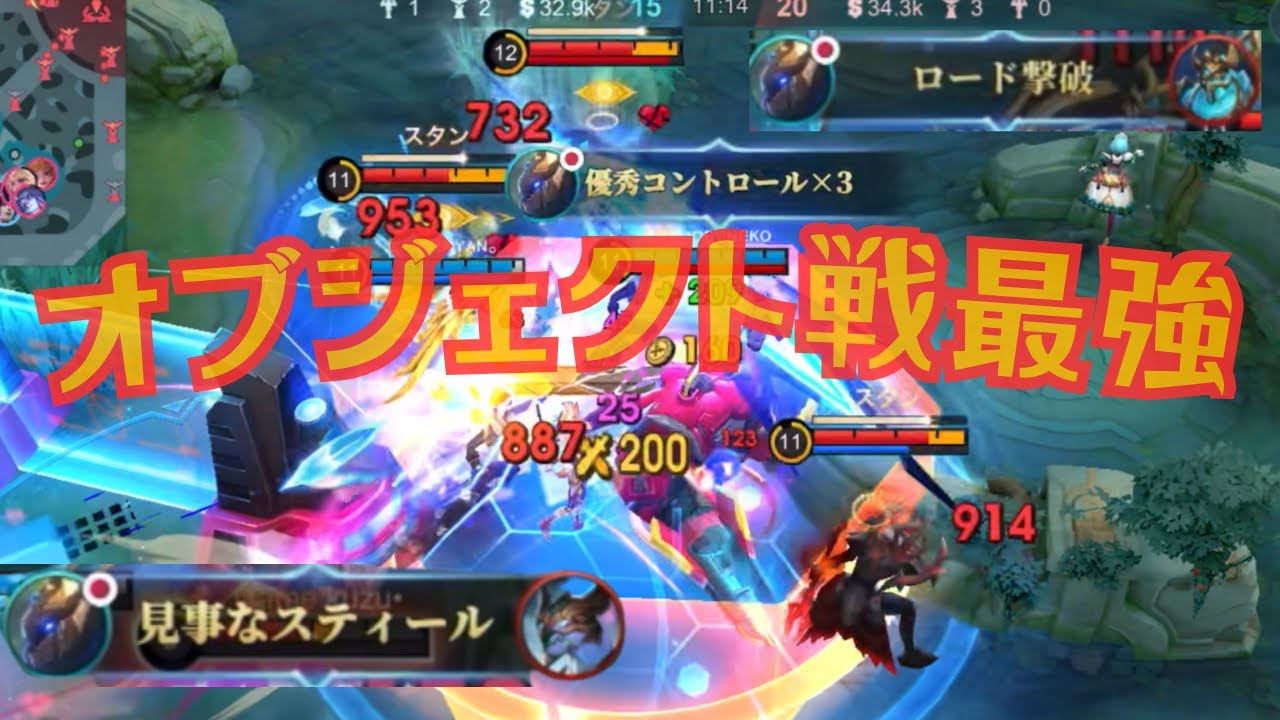 【モバレ】s1で取れる！tearSのガレックを使いこなそう！#mobilelegends #mlbb #モバイルレジェンド #モバレ 