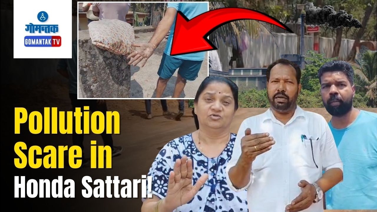Goa Pollution Control Board Inspects Sucraft Mill After Pollution Complaints |  Gomantak Tv