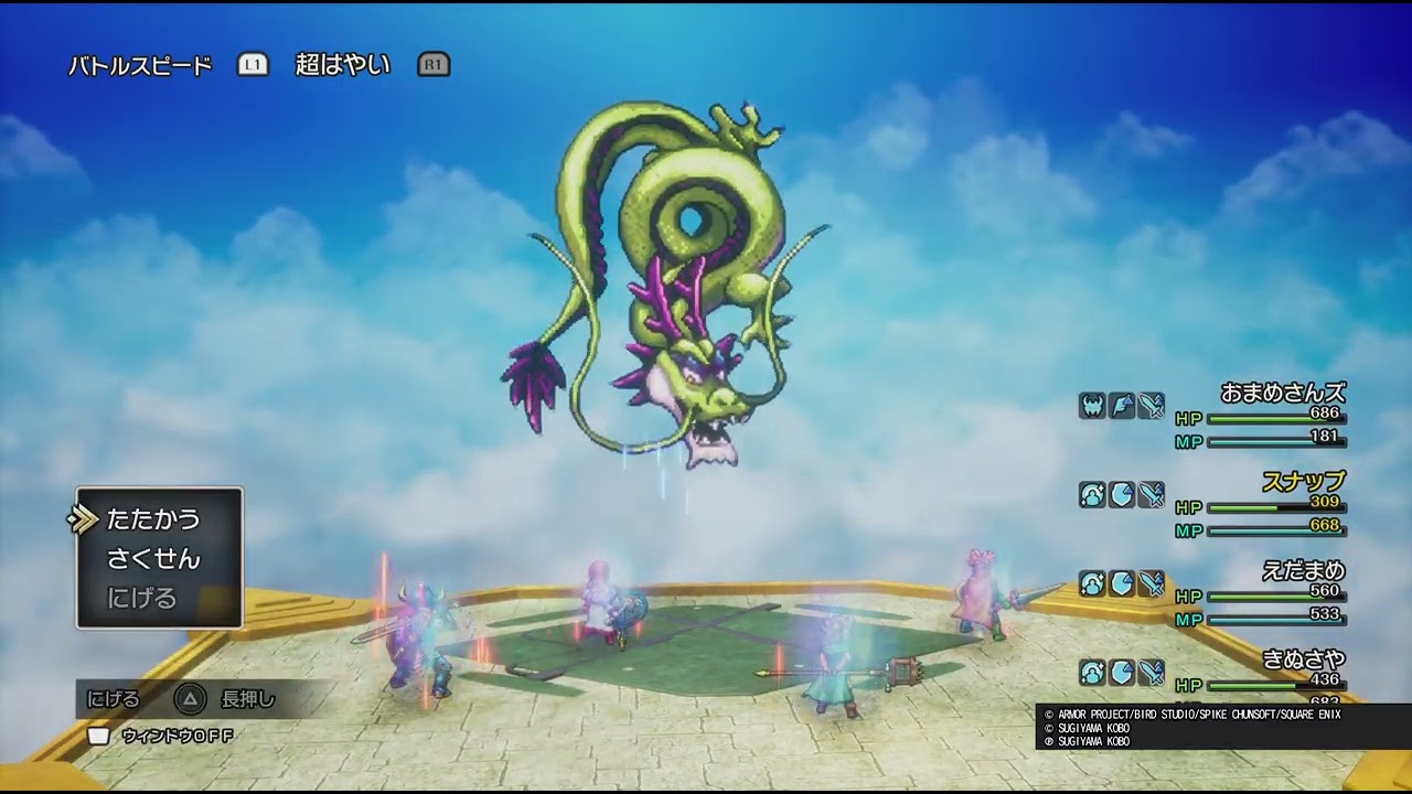 ついに感動のラスト お待たせ致しました ドラゴンクエストI＆II_20260130195201
