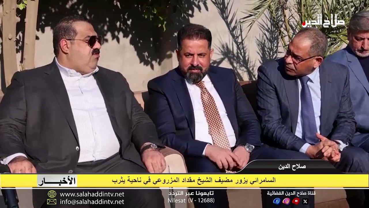 السامرائي يزور مضيف الشيخ مقداد المزروعي في ناحية يثرب