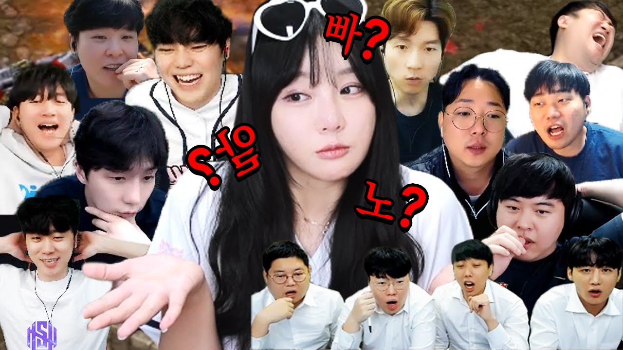 13만명이 본 스신식 알빠노노하 각 대학별 스타 전프로 해설 교차편집 철감봉남 대학대전 예선
