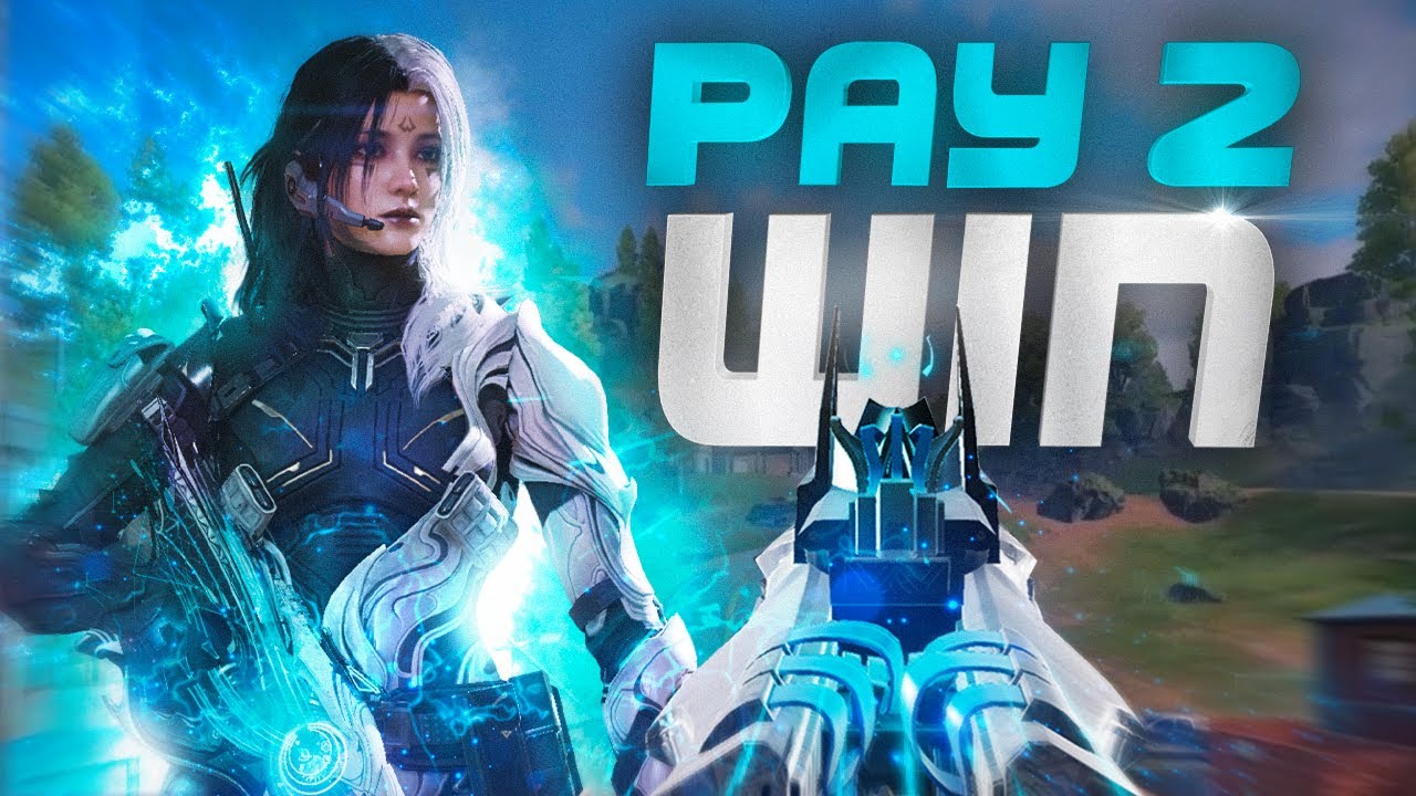 THE MYTHIC QQ9 Should be BANNED | Solo VS Squads