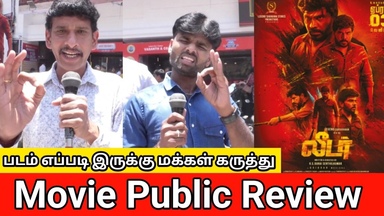 Leader Public Review | Legend Saravanan | Leader Review