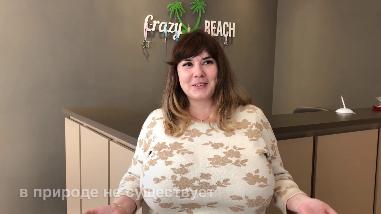 Видеоотзыв покупателя  "Crazy beach"