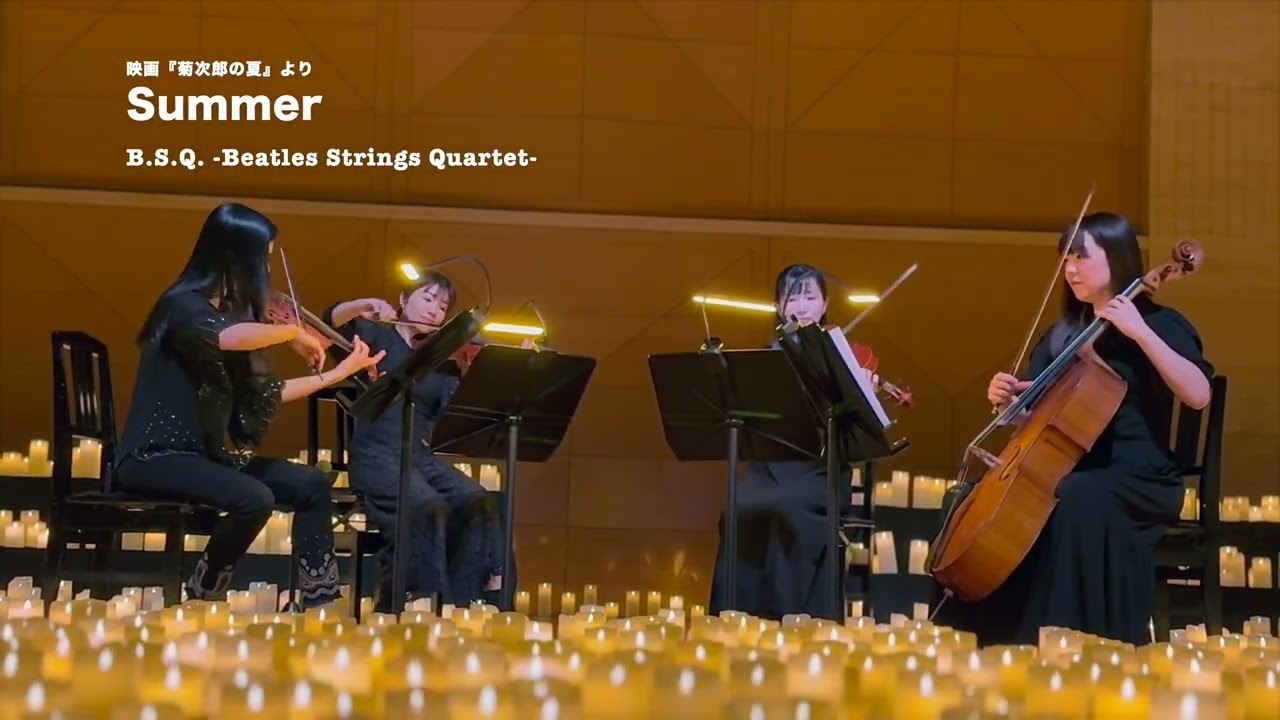 Summer / B.S.Q. -Beatles Strings Quartet-