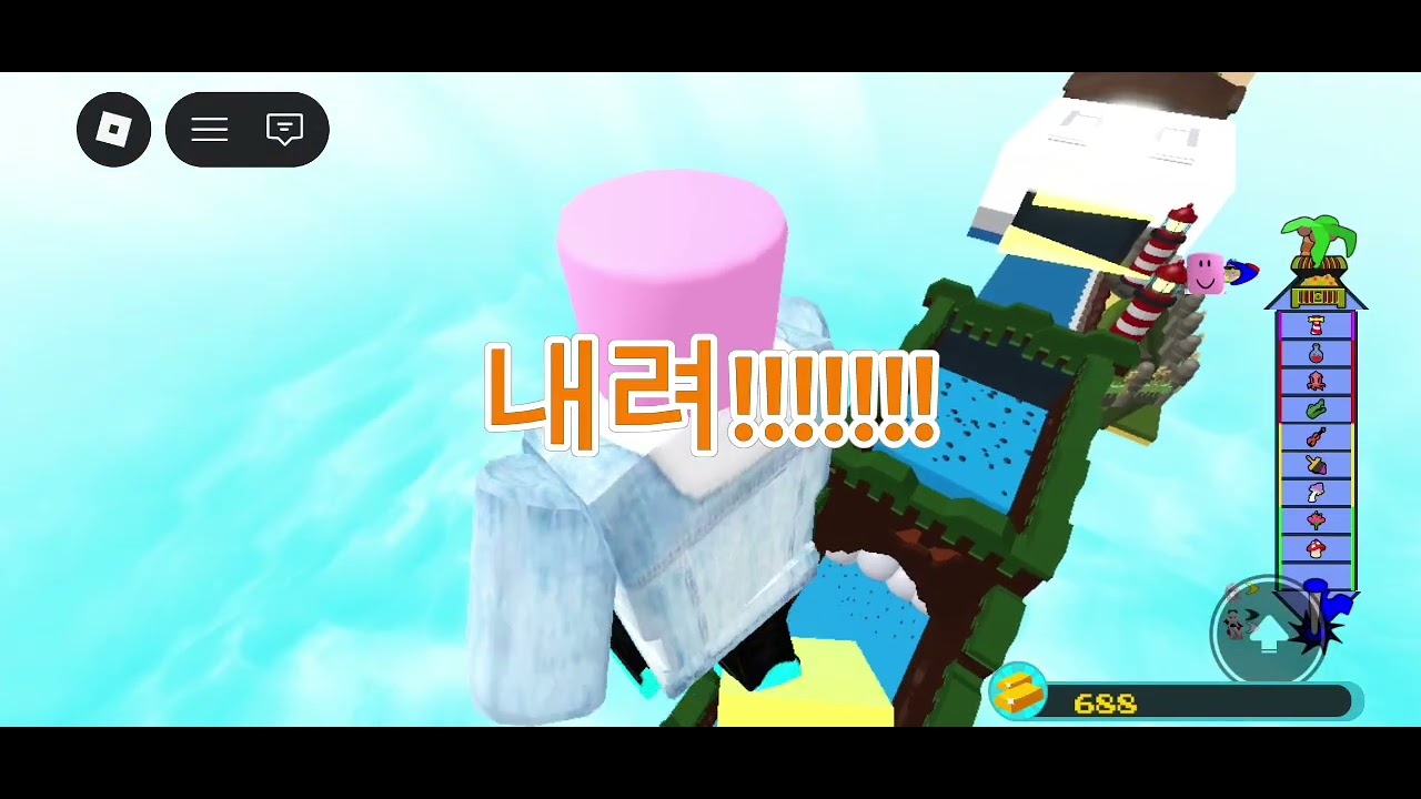 EYS스토리 8화