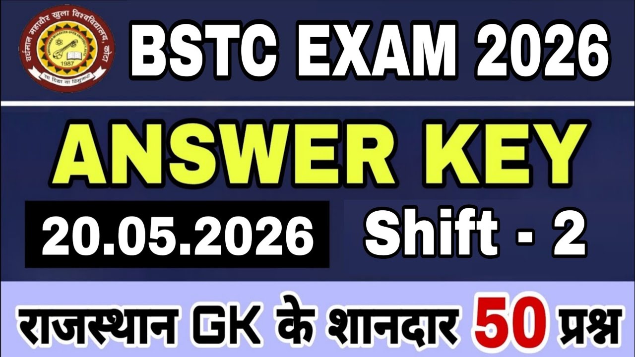 🔴आज आयोजित BSTC Exam 2026 Answer Key | Shift 2 BSTC Paper Solution | Today BSTC Paper | Rajasthan GK