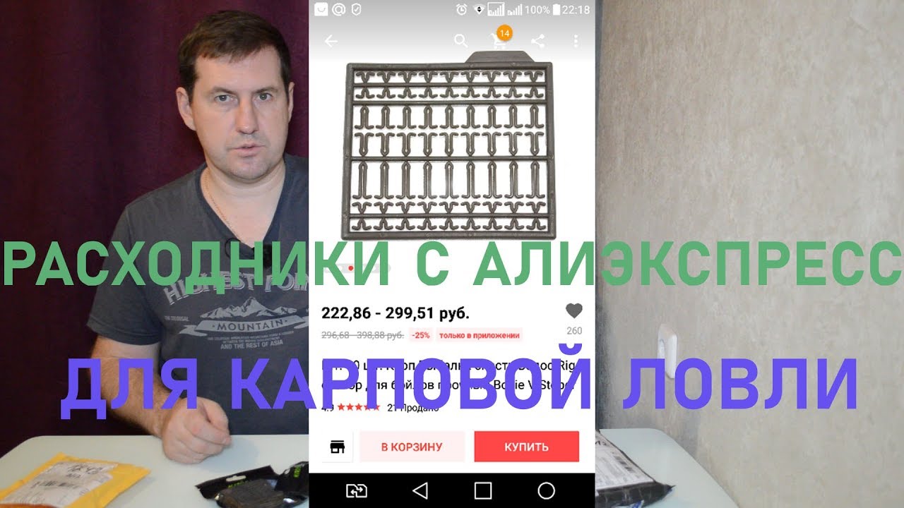 Расходники с Алиэкспресc для карповой рыбалки / Сетки ПВА / быстросьемы / лидкоры / плетенка...