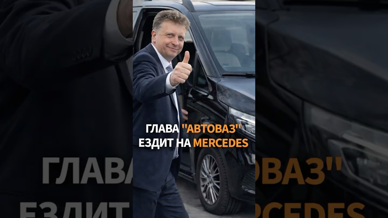🚘 Соколов уехал на MERCEDES после заявления о доминации 