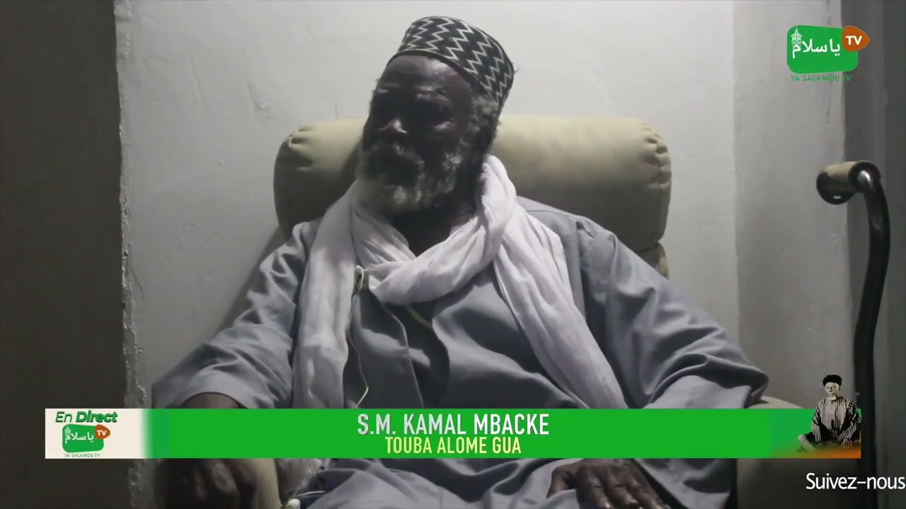 Temoignage de S KAMAL MBACKE SUR SEYINS  AL HASSAN SALAM