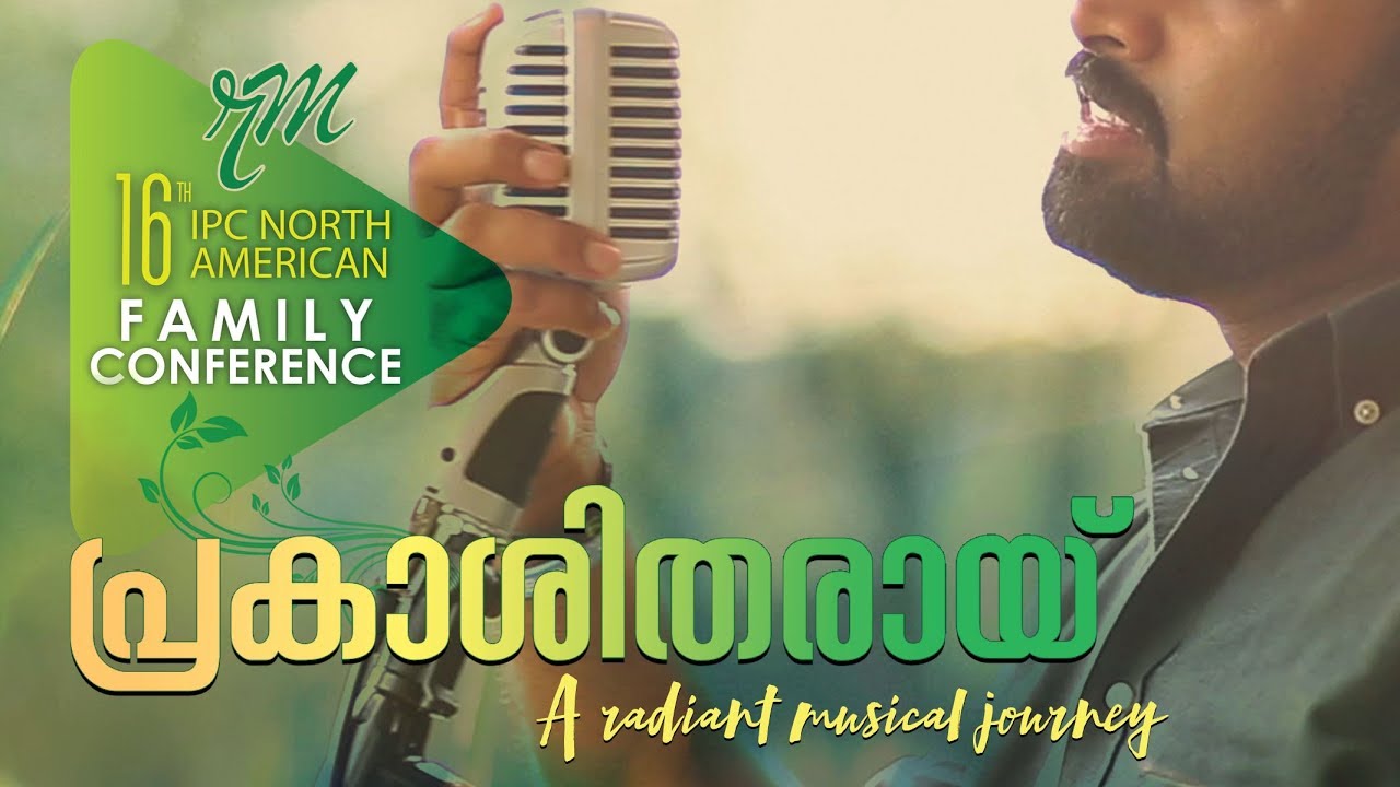 Prakashitharai | IPC Family Conference Theme Song