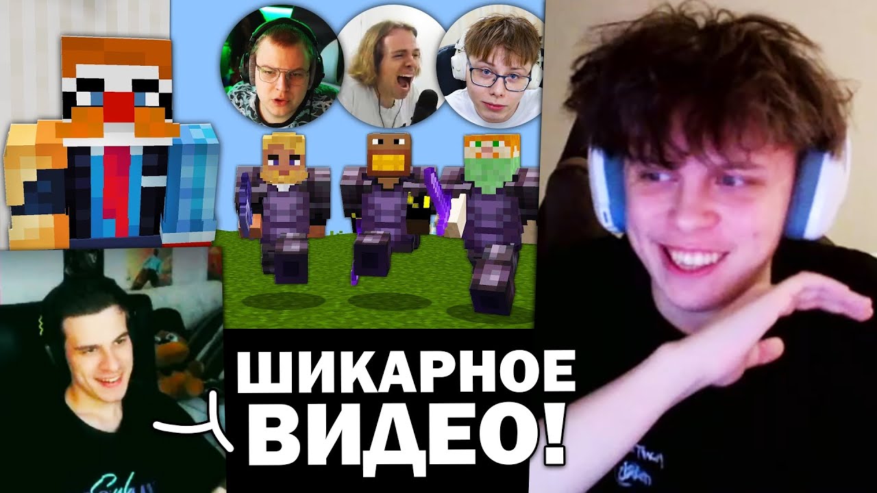 ВИПС СМОТРИТ РЕАКЦИЮ НА СВОЕ ВИДЕО: Как Я Стал ВРАГОМ Для Всего Сервера Фриков? | FreakLand