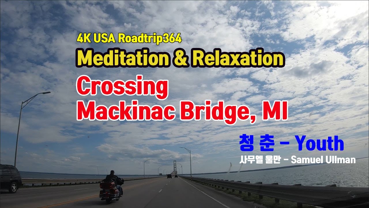 Meditation & Relaxation, Crossing Mackinac Bridge, 