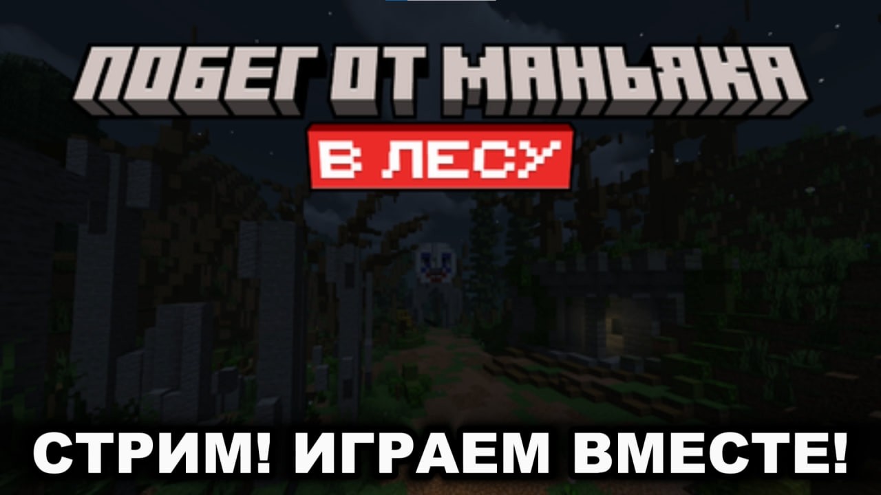 ❗ШОРТС❗🌸Играем в 