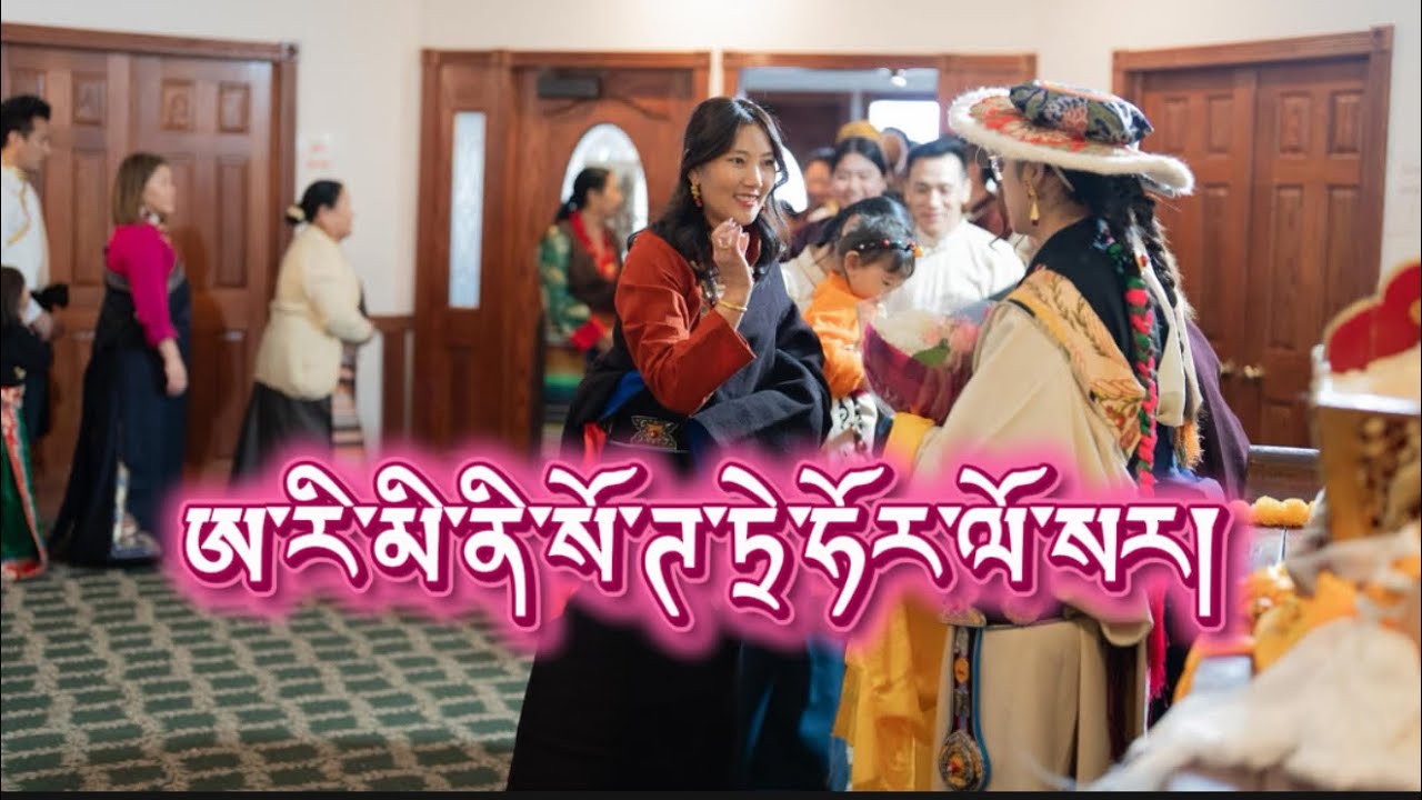 Tehor MN Losar 2026 part ( 1 )