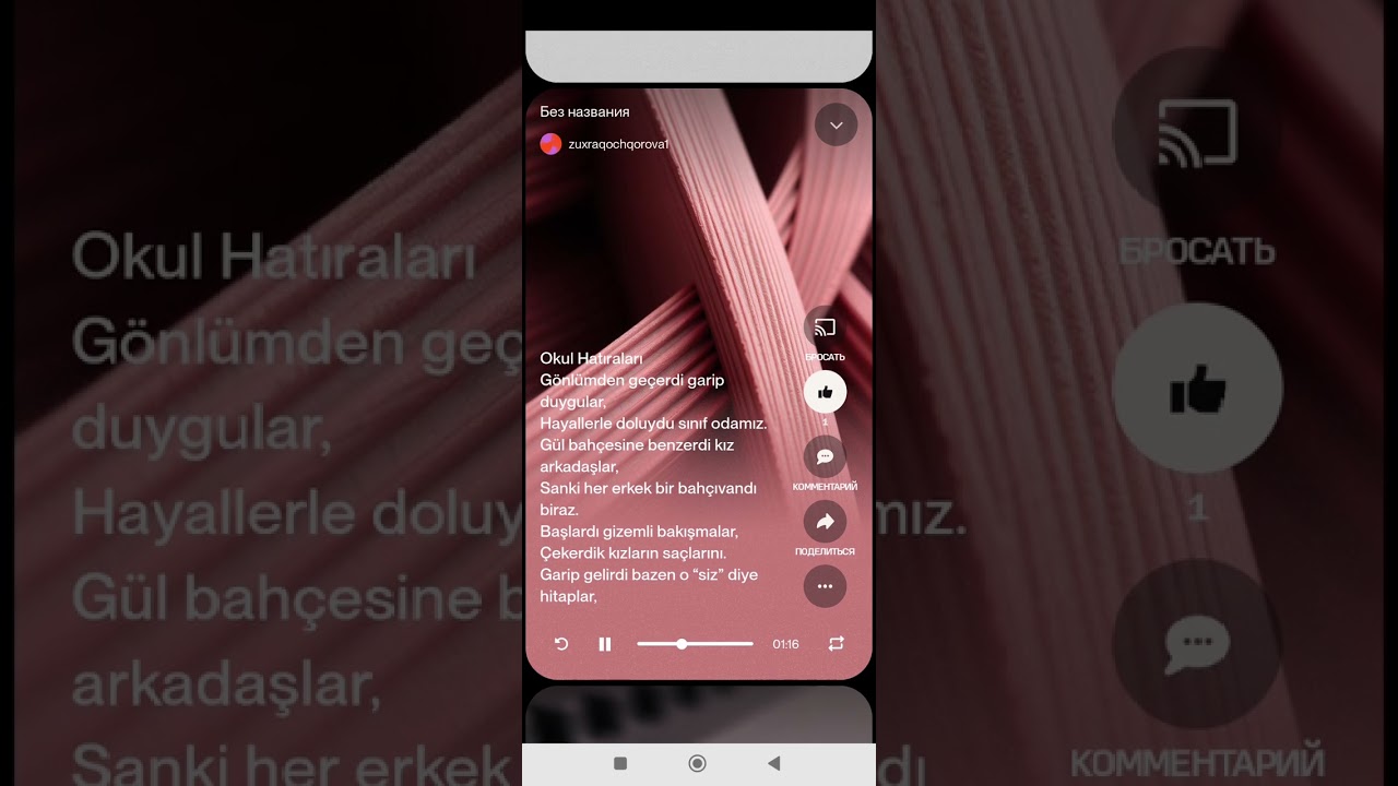 Kızların Saçlarını Çekerek Büyüdük | Nostaljik Türkçe Şarkı#Keşfet#Özlem#Müzik