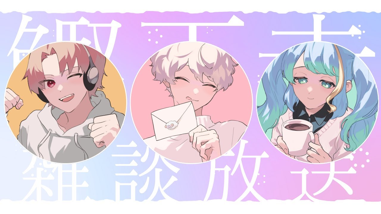 【雑談】もう2月？早くない？って3月も同じことを言うんだろうなあ。