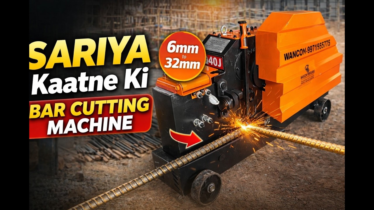 Bar Cutting Machine GQ40 | 6-32mm Capacity | Heavy Bar Cutting Machine 9971555775 #cuttingmachine