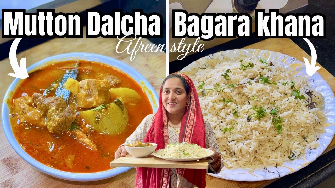 |• Dawaton Wala Mutton Dalcha 🍲 | Bagara Khana 🍚 Recipe | दालचा और बगरा खाना | Afreen Style | 2024
