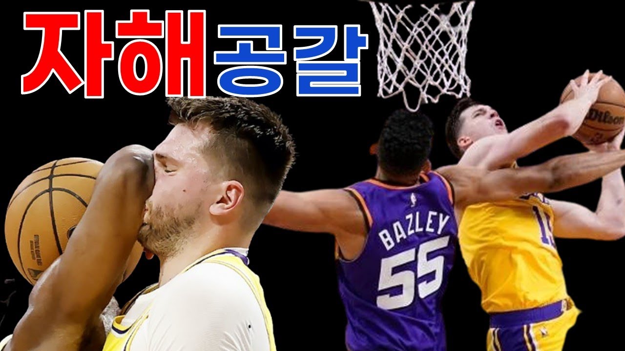 LA레이커스는 어떻게 강팀이 되었는가? 자유튜 콘테스트의 대가를 아라보자!