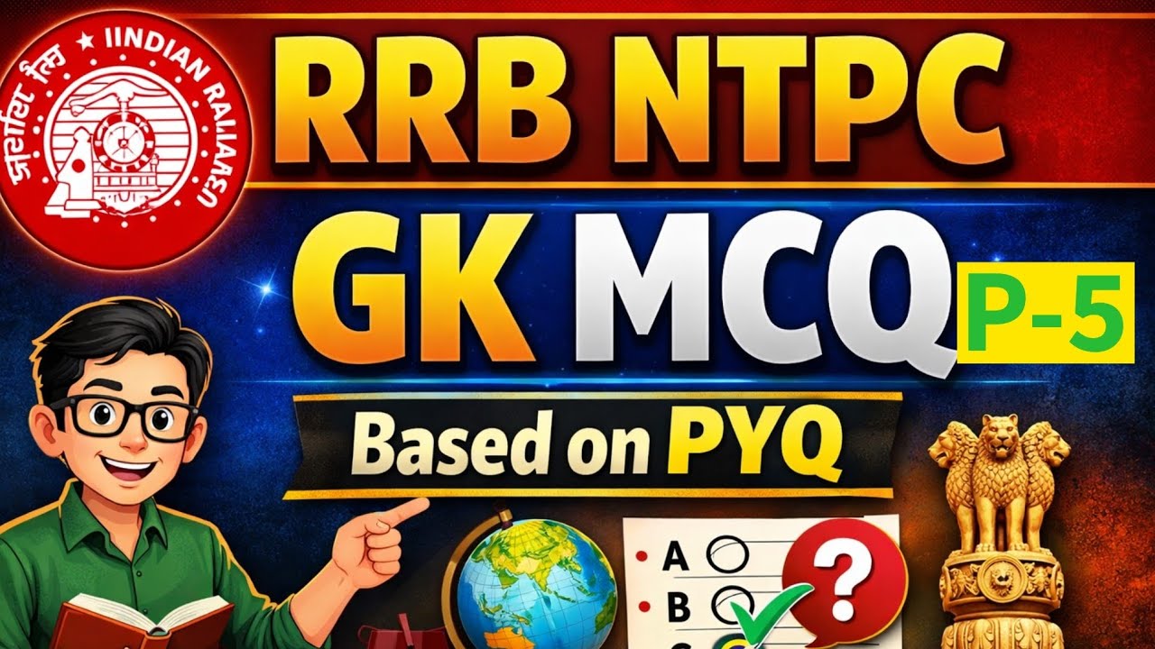 RRB NTPC। DAILY GK GS। PREVIOUS YEAR QUESTIONS। NTPC। RAILWAY।