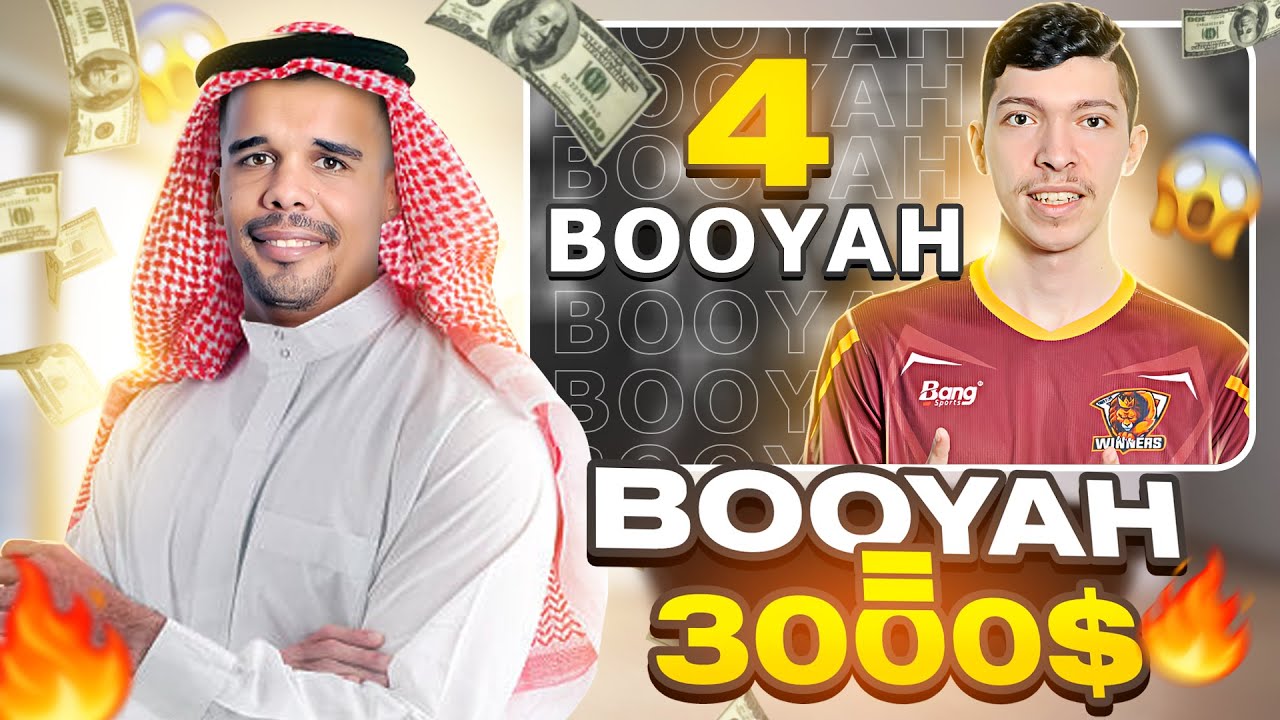 [ WIN OTHMAN ] الفوز بأقوى تحدي للحصول على أقوى جائزة BOOYAH = 3000$ 🔥🧡