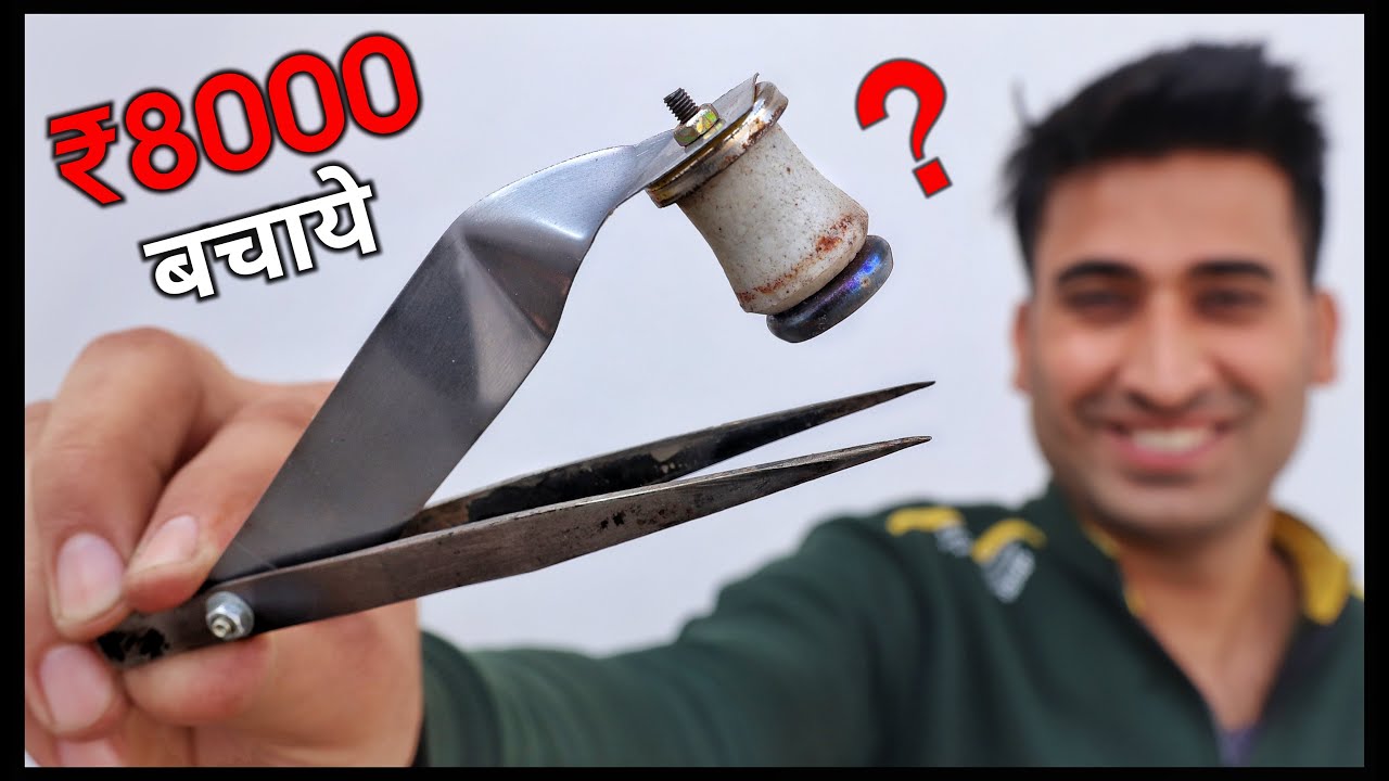 Free के जुगाड़ से बचाये ₹8000 जुगाडु लोग ये Video जरूर देखें || New Idea