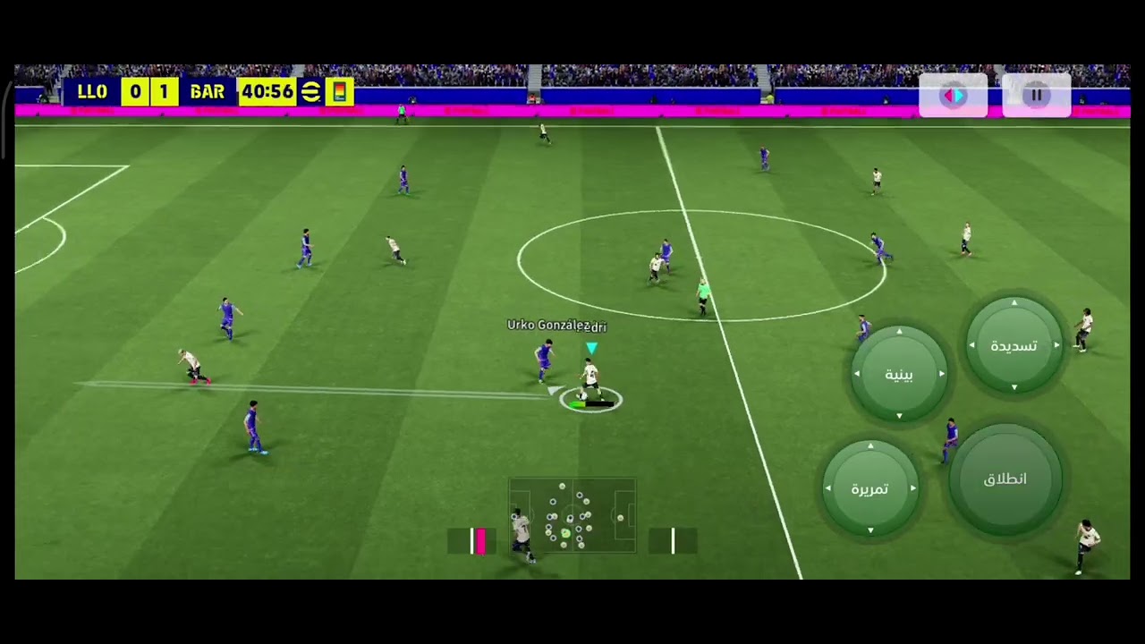 Football الكرة القدم 