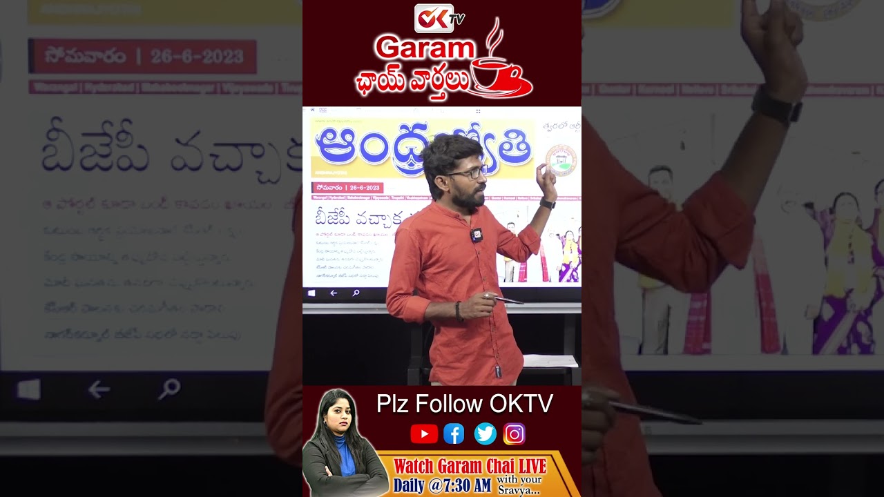 ఆర్టీసీ ఉద్యోగులకు కేసీఆర్ సర్కార్ గుడ్ న్యూస్ | Good News For TSRTC Employees | OK TV