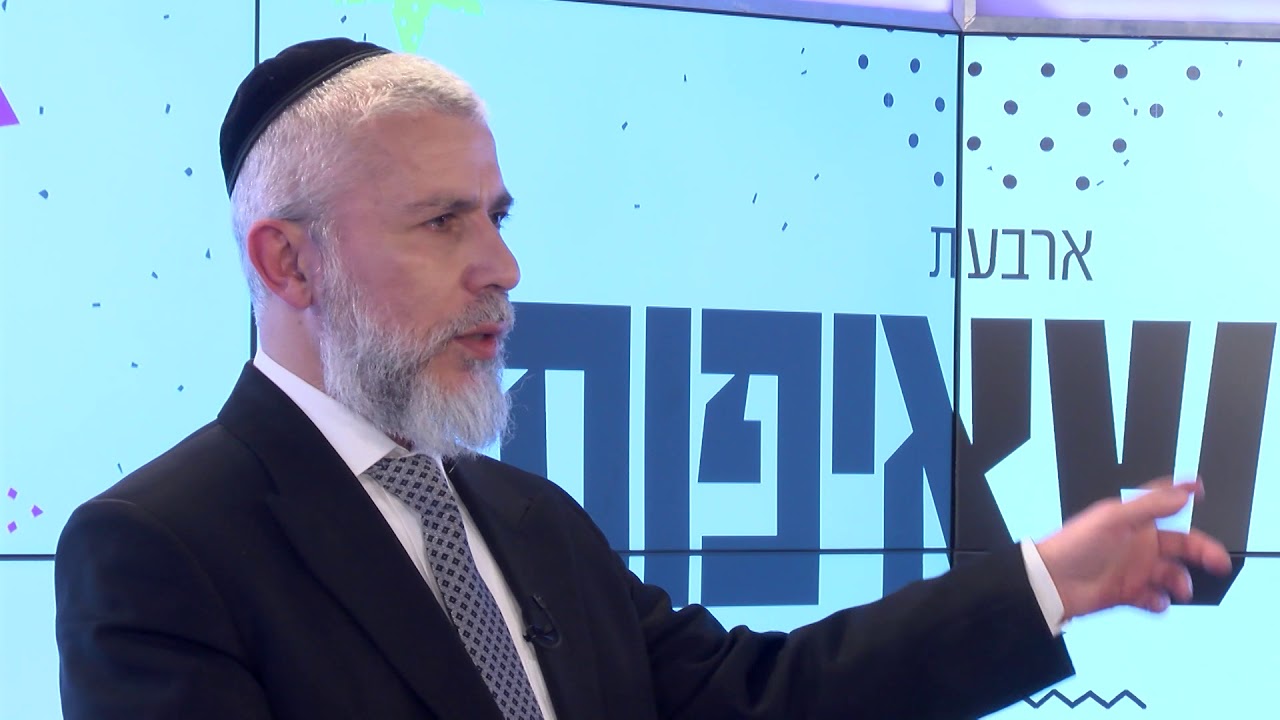 קצר ולענין: ארבעת השאיפות - הרב זמיר כהן HD