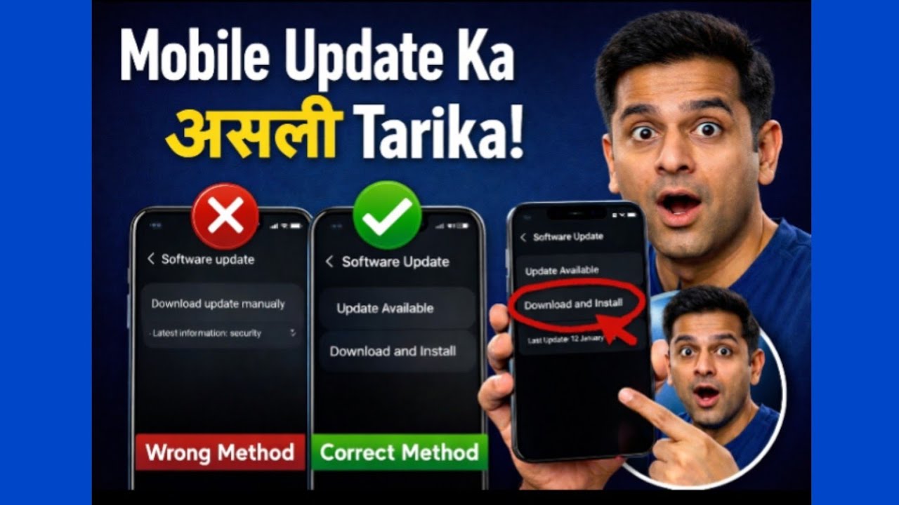 🔥 Aaj Tak Galat Tarike Se Mobile Update Karte Rahe ! 😱  Sahi Tarika Abhi Dekho 😯