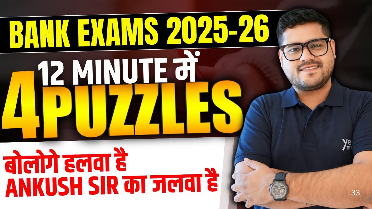 Puzzle Solving HACKS for RRB PO Clerk Prelims 2025