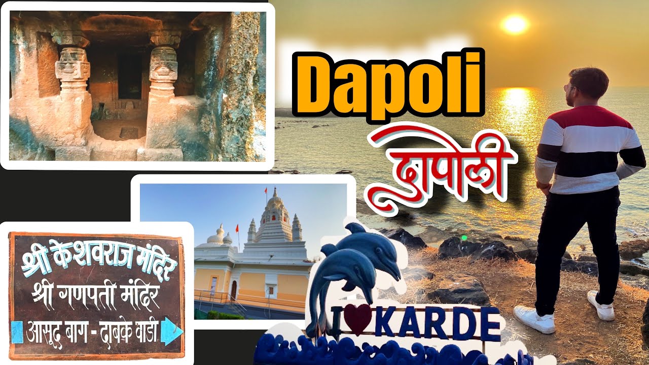 Dapoli Complete Travel itinerary || #dapoli #travelfootage #harnai #anjarle #karde