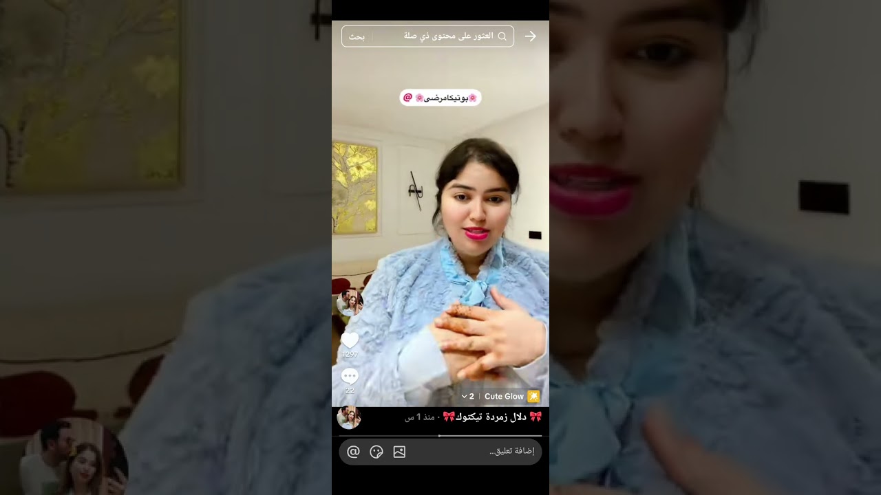 #يوميات في كوكب زمرة 