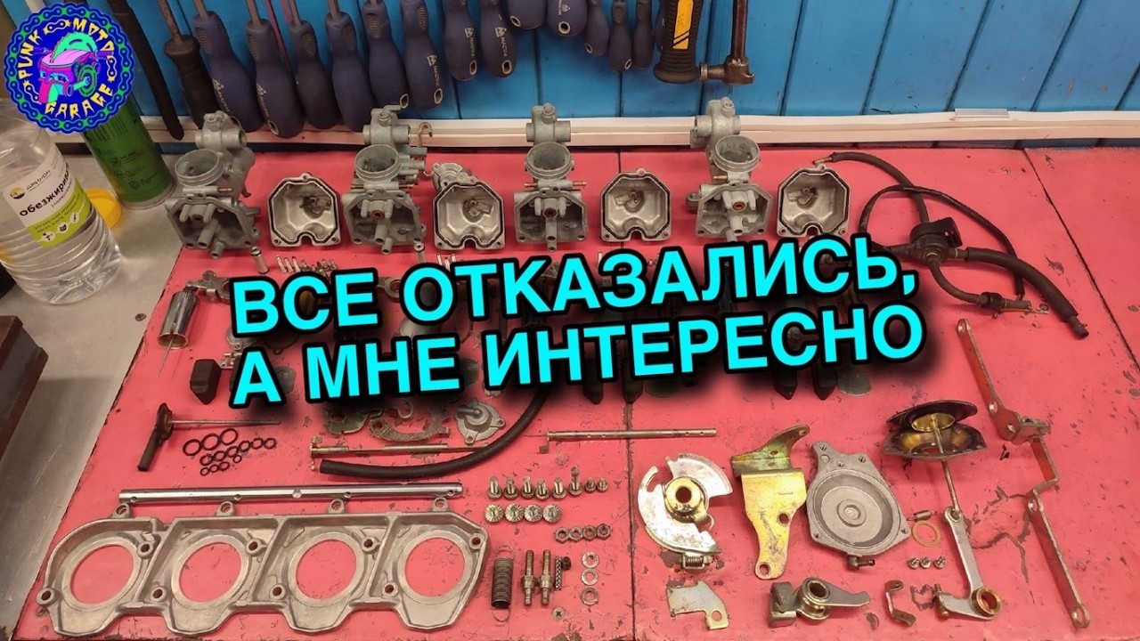 Технологии из прошлого ! Обслуживание карбюраторов HONDA CB 750 1975 ГОДА