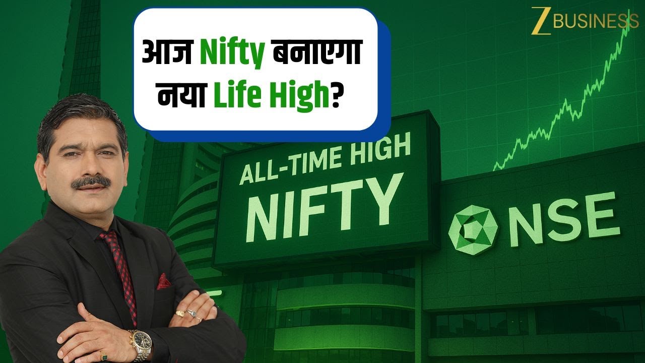 Nifty’s New Life High Setup: Why the Market Mood Is Bullish! | Market Strategy by Anil Singhvi