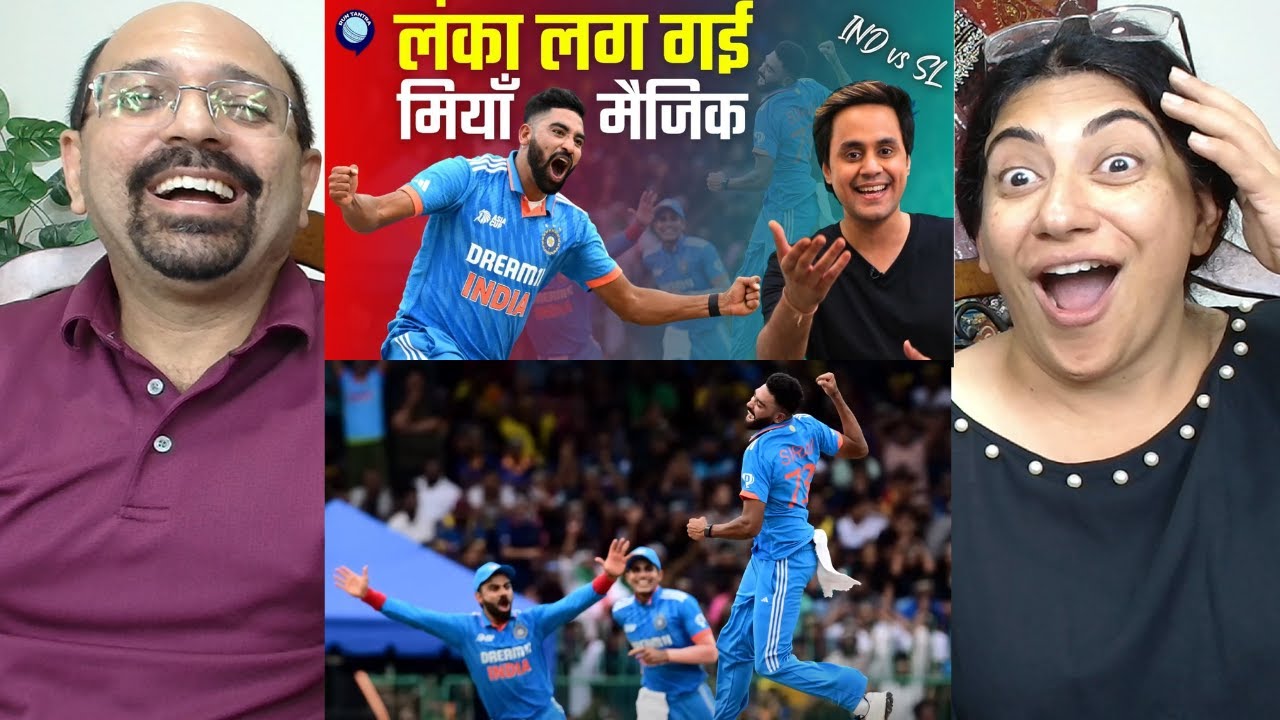 Siraj के तूफान में उड़ गया Sri Lanka , भारत बना एशिया कप Champion🏆 | Asia Cup | Ind vs SL✨