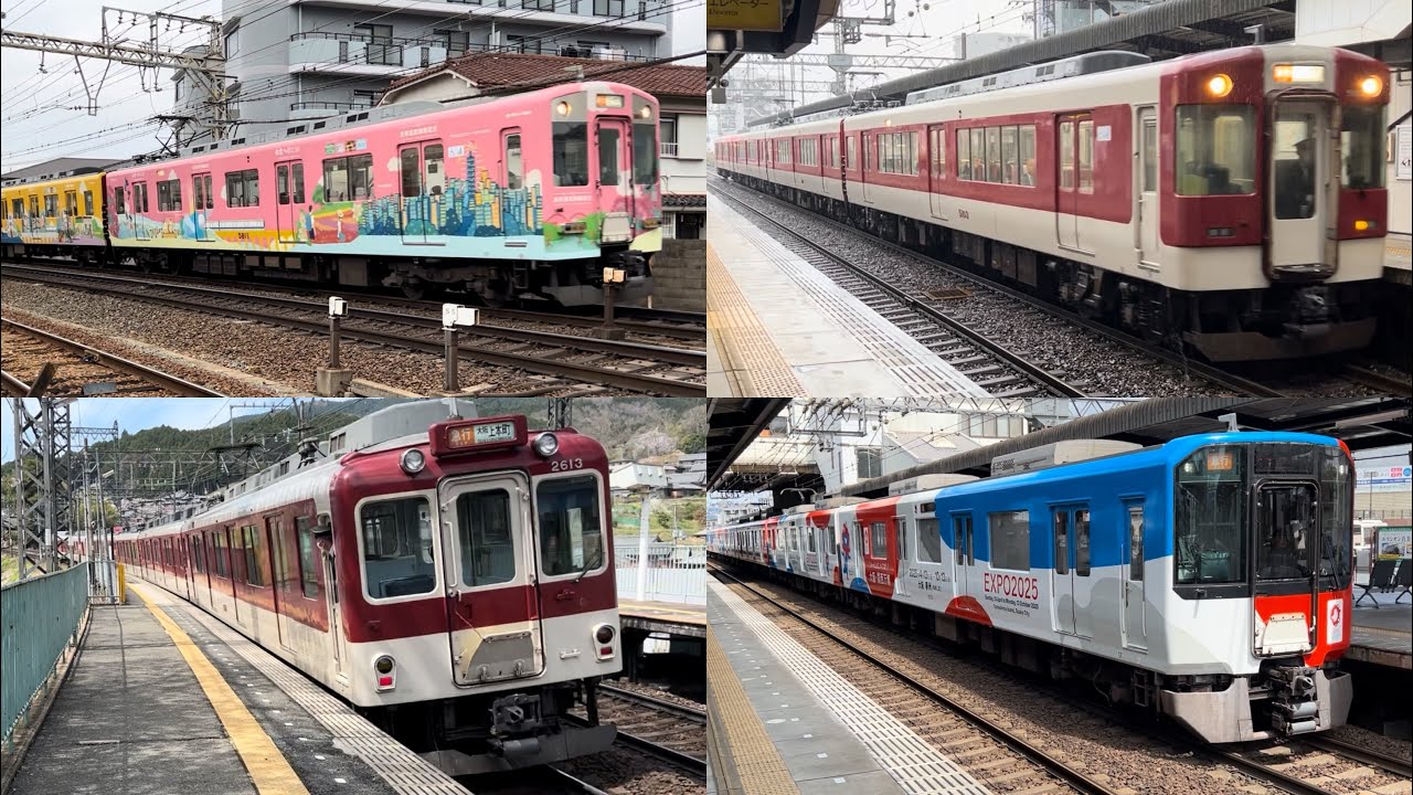 【区間急行登場で大減便！？ダイヤ改正で日中に大幅減便される近鉄大阪線急行走行集！】ミャクミャクラッピングやLCカー・ベテラン車両やVVVF更新車も！