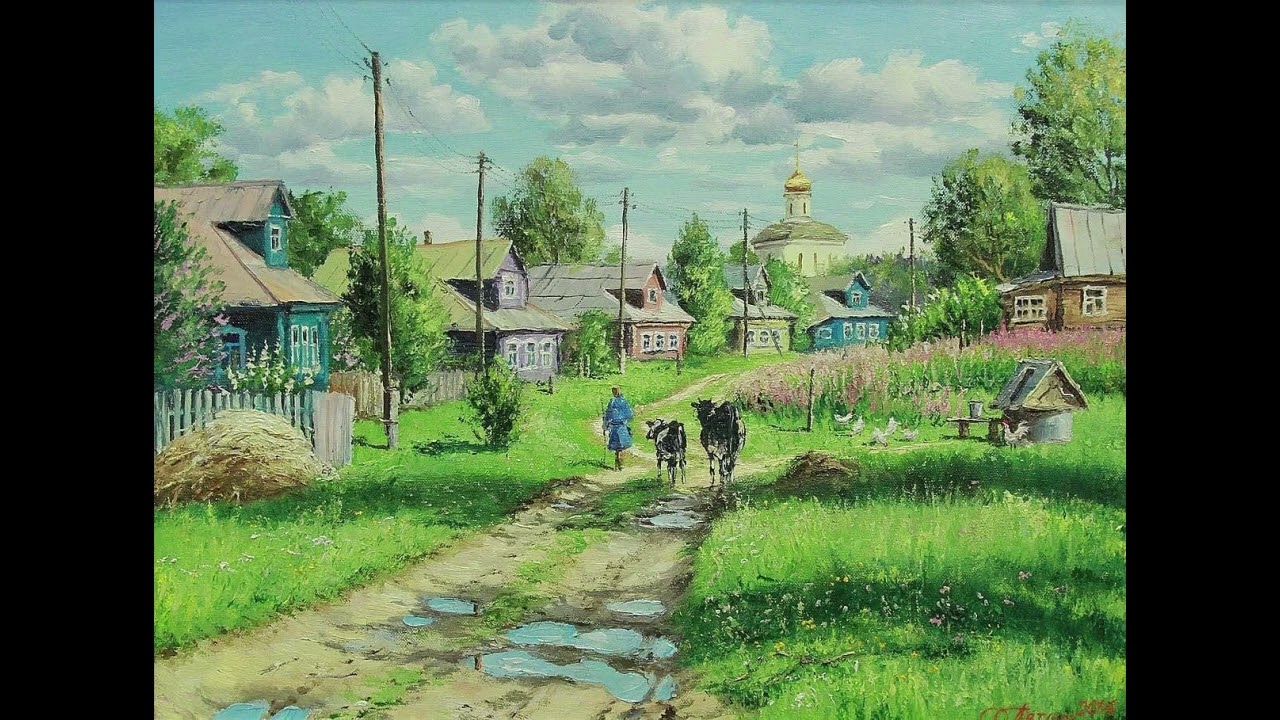 Корова