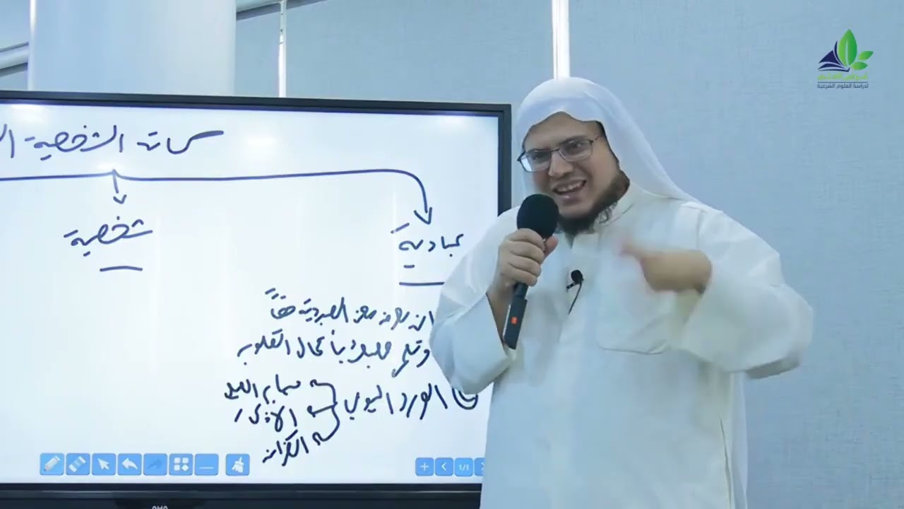 العبادة في شخصية طالب العلم | د. إبراهيم رفيق الطويل