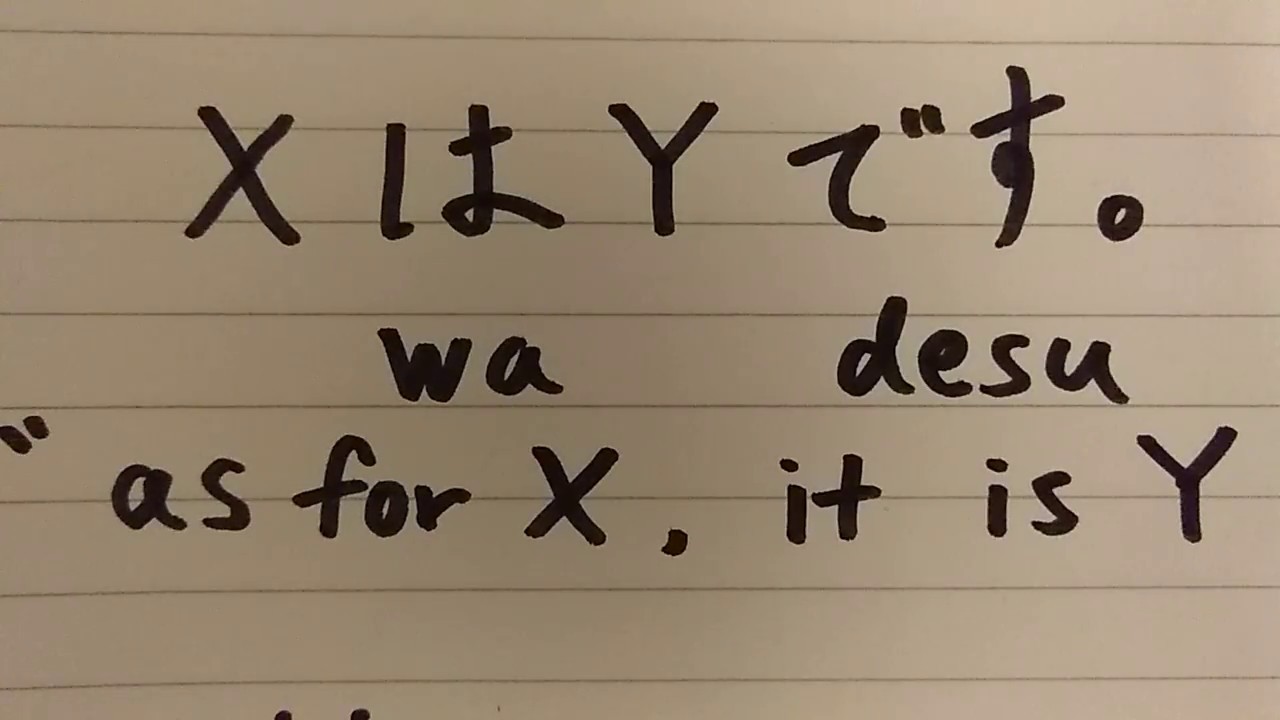 Japanese ASMR grammar lesson #1