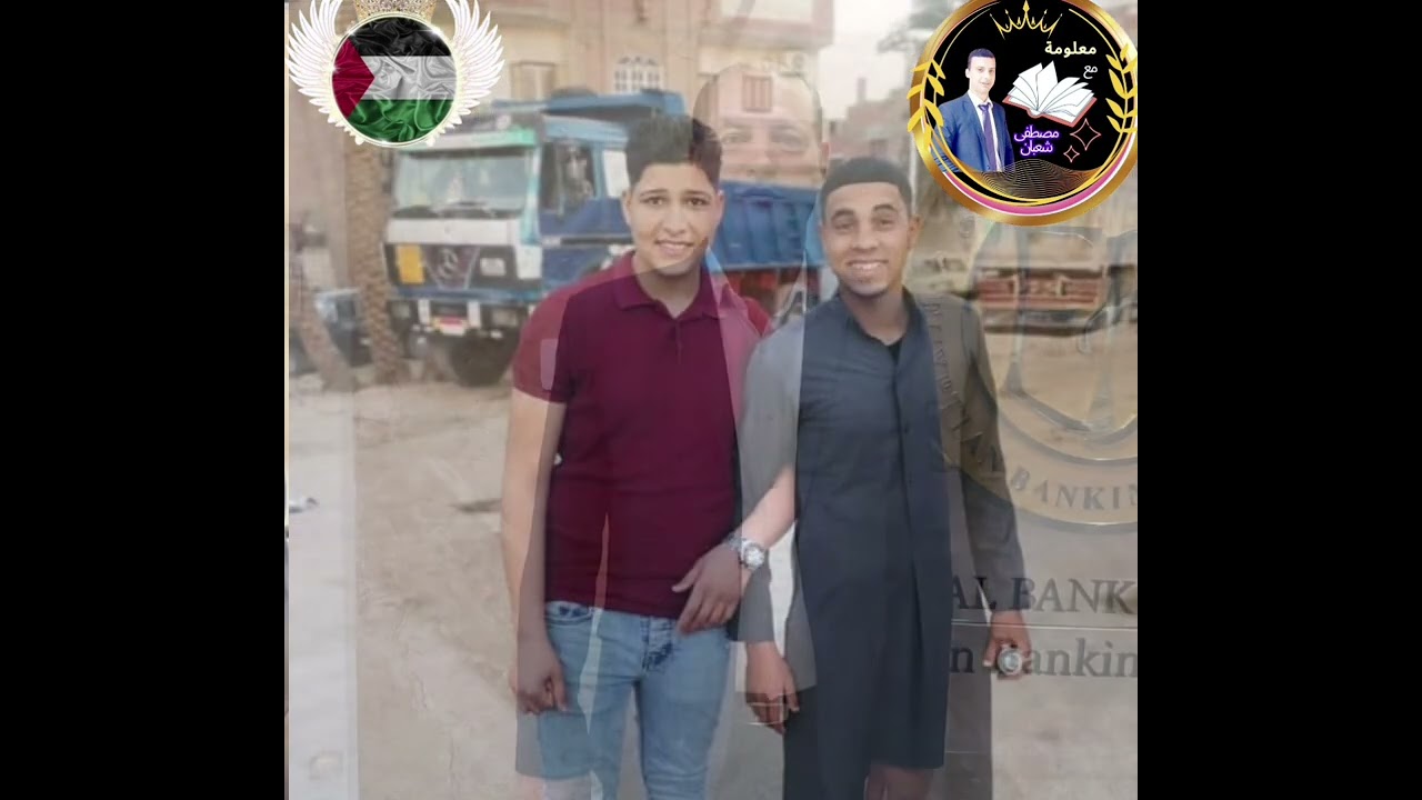 تاريخ قرية العيساوية شرق بمركز أخميم بمحافظة سوهاج بجمهورية مصر العربية