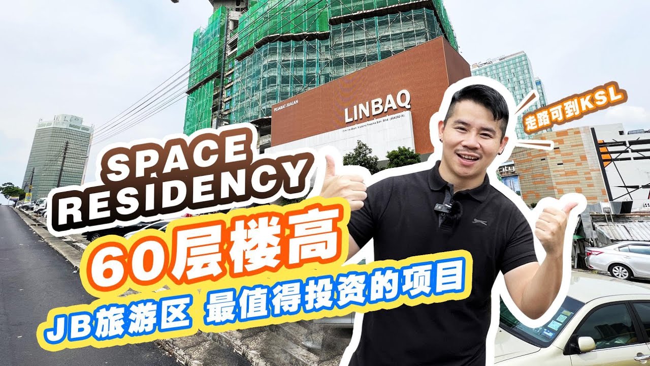 【LIVE】Space Residency / KSL City Mall / JB Property! Best Investment! Foreigners can Buy! Freehold!
