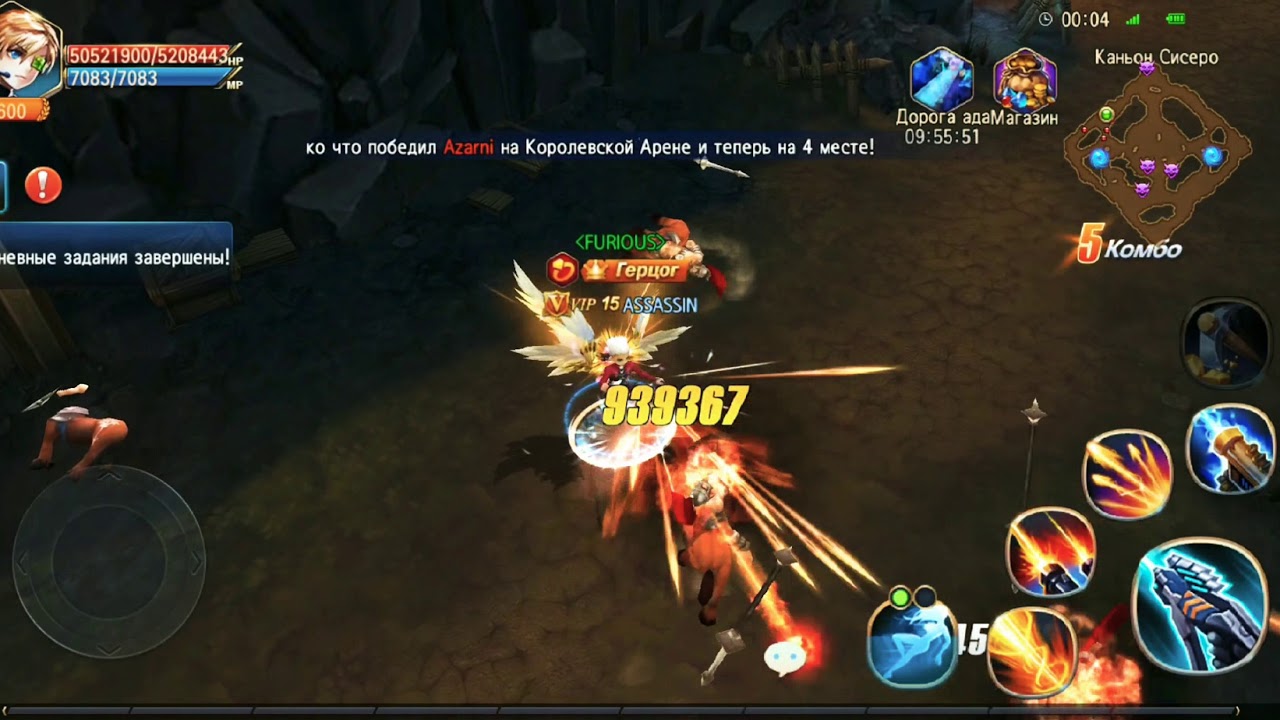 Sword Of Chaos SNIPER Vip15